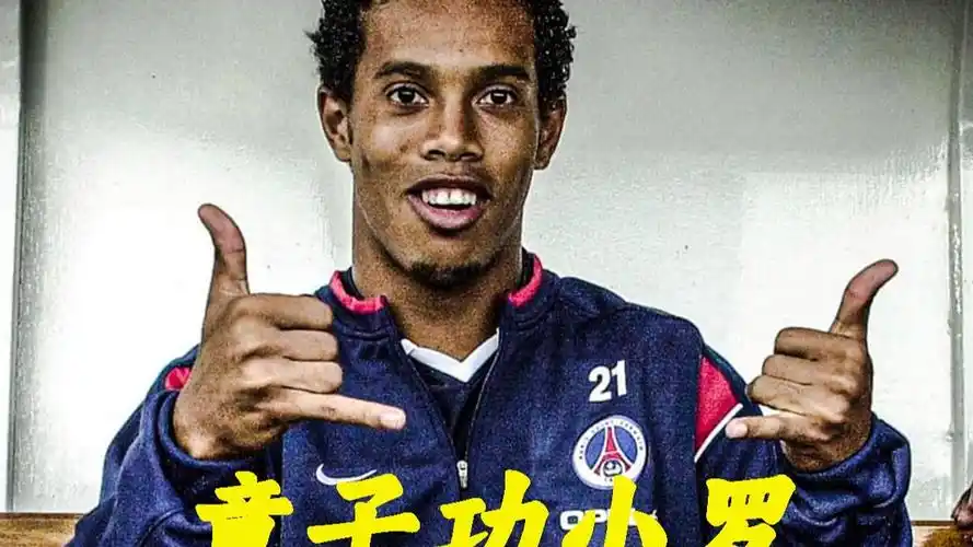 而他们的共